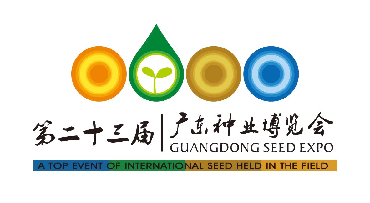 為什么要來廣東種業博覽會？看這十個理由就對了